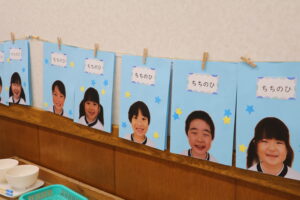 6月9日(月)