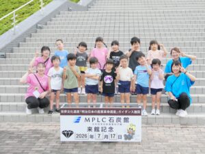 お泊まり保育１日目①